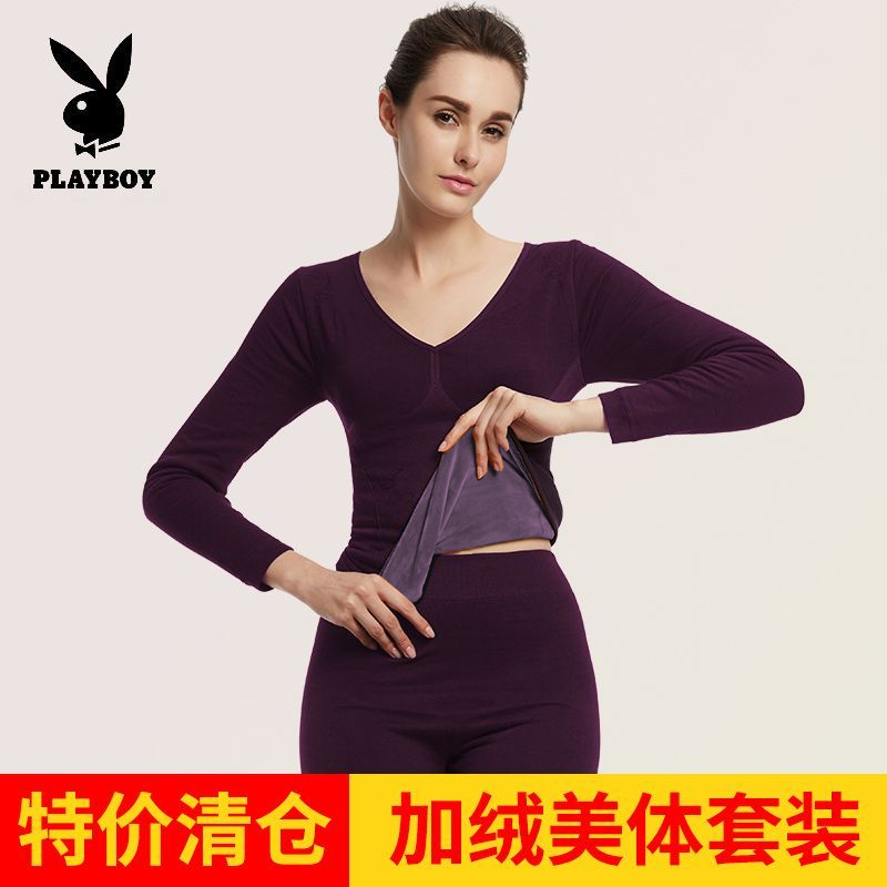 【断码清仓】花花公子女士美体加绒均码套装紫檀色大v领秋冬打底高清大图