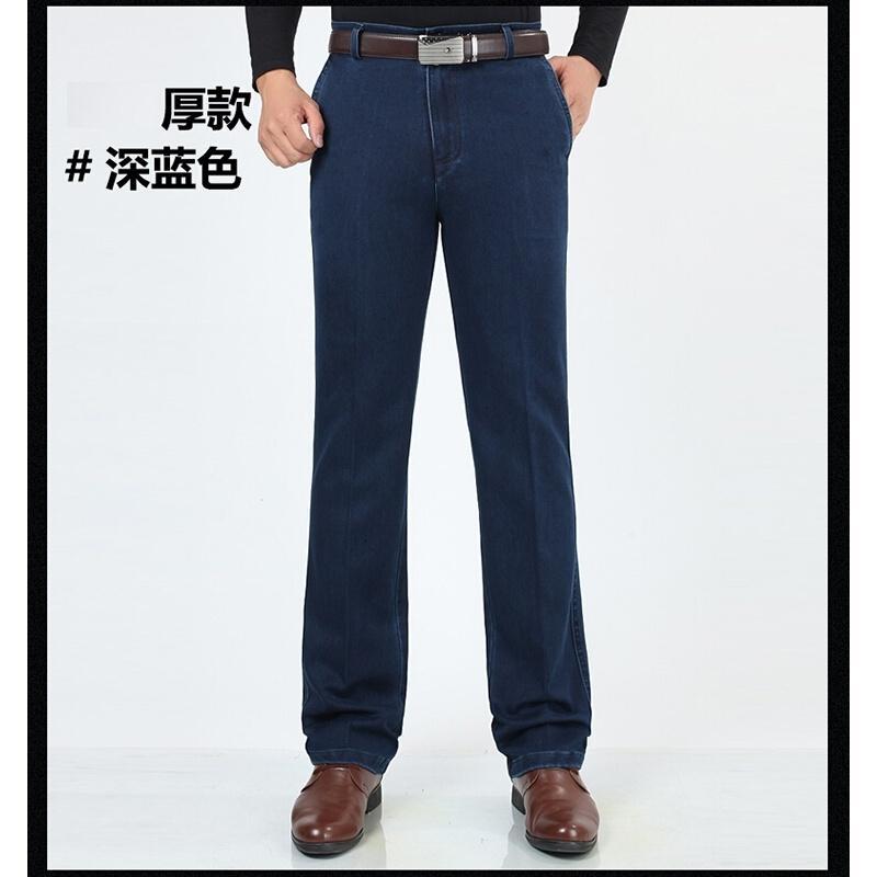 中老仔裤男士高腰宽松深档高力直筒男裤加