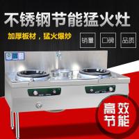 甲醇商用猛火灶醇基燃料时光旧巷饭店植物油酒精乙醇单双炉具 150*80*80双炒单温31#口
