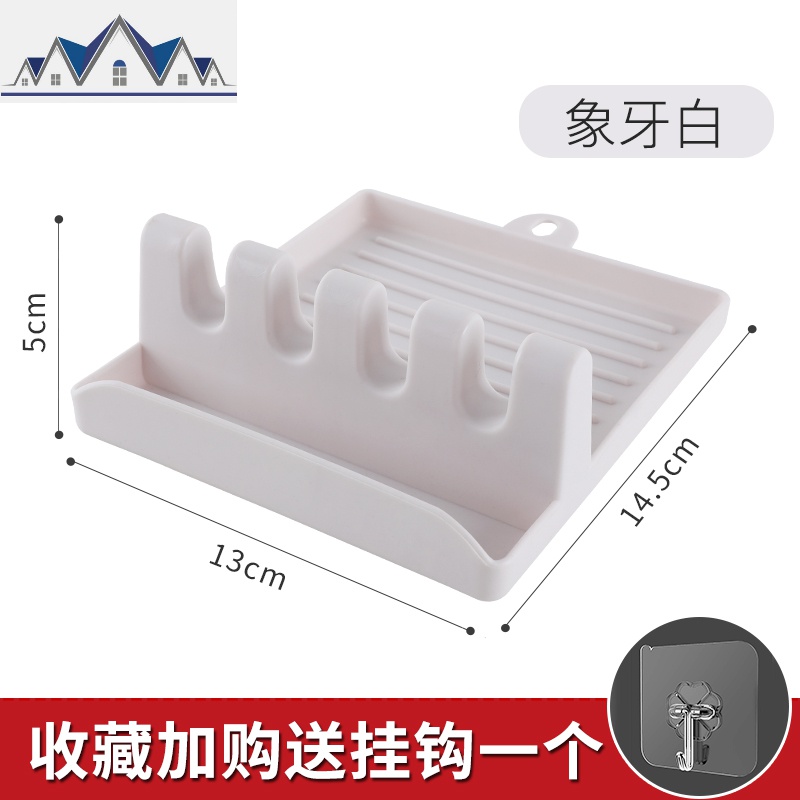 创意家用汤勺垫筷子锅盖收纳厨房置物架台面放东西的架子_1_430 1个白色（送挂钩）