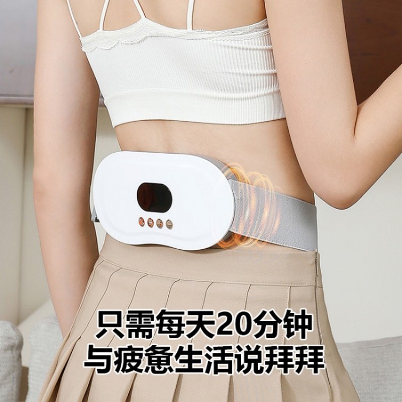 米狗暖宫宝MEG19高清大图