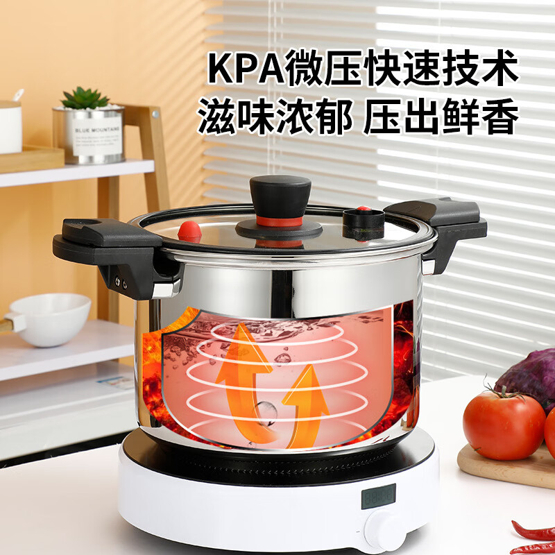 胜佳新款不粘压力锅微压闷烧家用网红锅多用煲汤压力锅微压料理锅礼品 微压锅-7L[绿色] 26cm高清大图