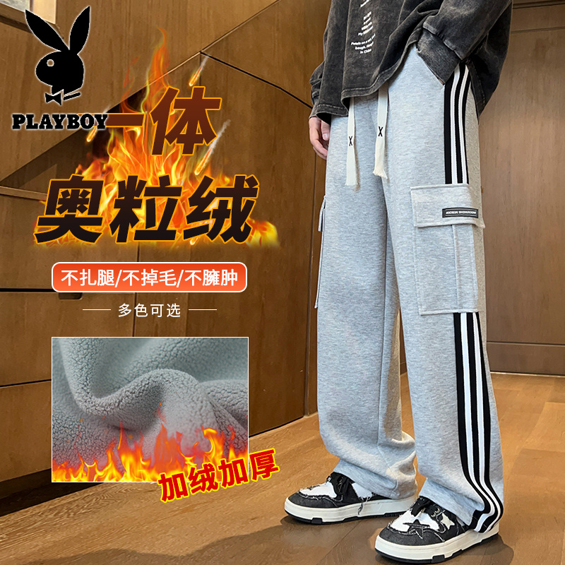 花花公子新款青少年男装学生直筒裤休闲裤加绒加厚卫裤高清大图