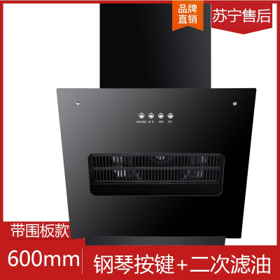 【排行榜专业精选】简易油烟机榜