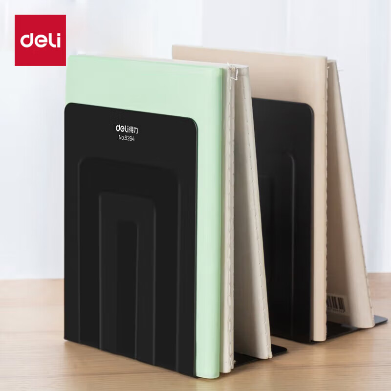 得力(deli)7英寸(高17cm)金属无缝铁桌面书立置物架书收纳桌上书架 办公书靠2片/ 办公学习用品 黑色9264