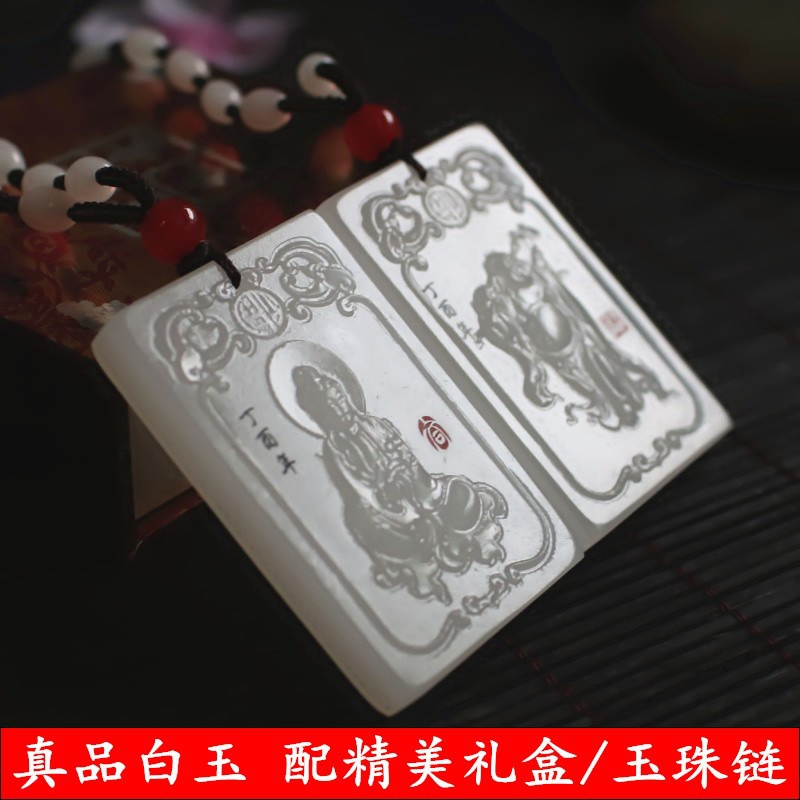 天然阿富汗玉观音佛玉吊坠男女情侣款玉项链玉石玉牌炫石为玉挂件