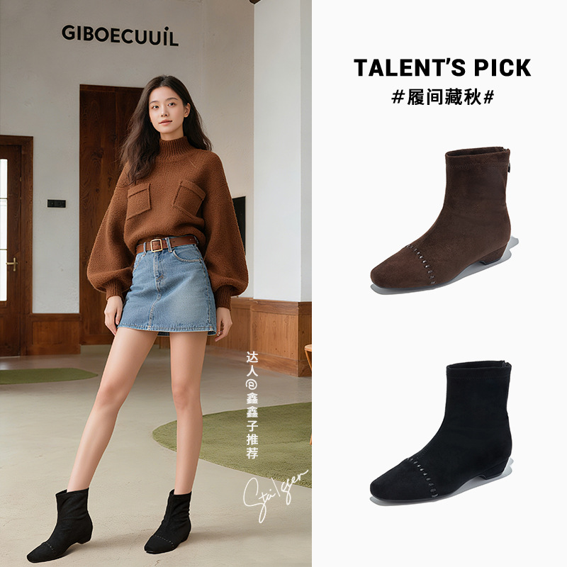 法式复古短靴女新款冬季粗跟马丁靴小众绒面瘦瘦靴休闲靴子女