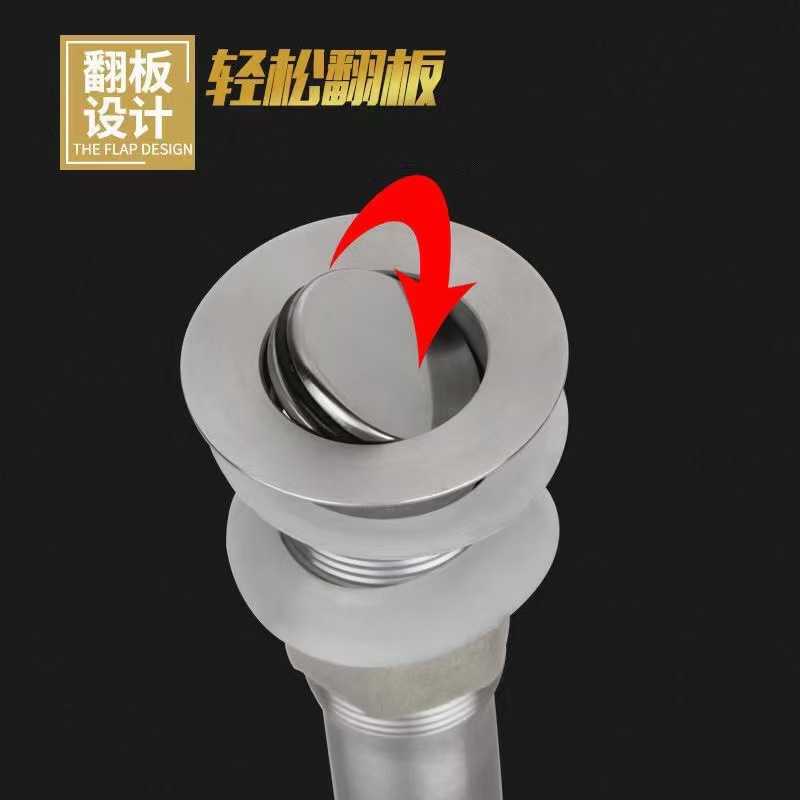 面盆下水口下水器 翻板式 单位:个(翻板式)高清大图