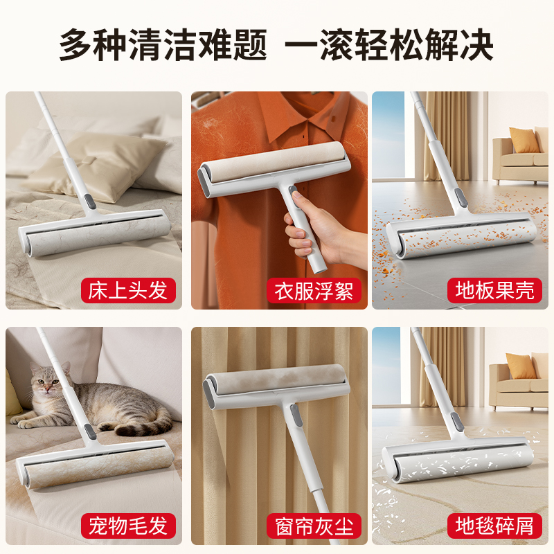 粘毛神器滚筒刷撕卷纸长杆大号黏沾毛灰尘滚轮衣服吸头发地板2940高清大图