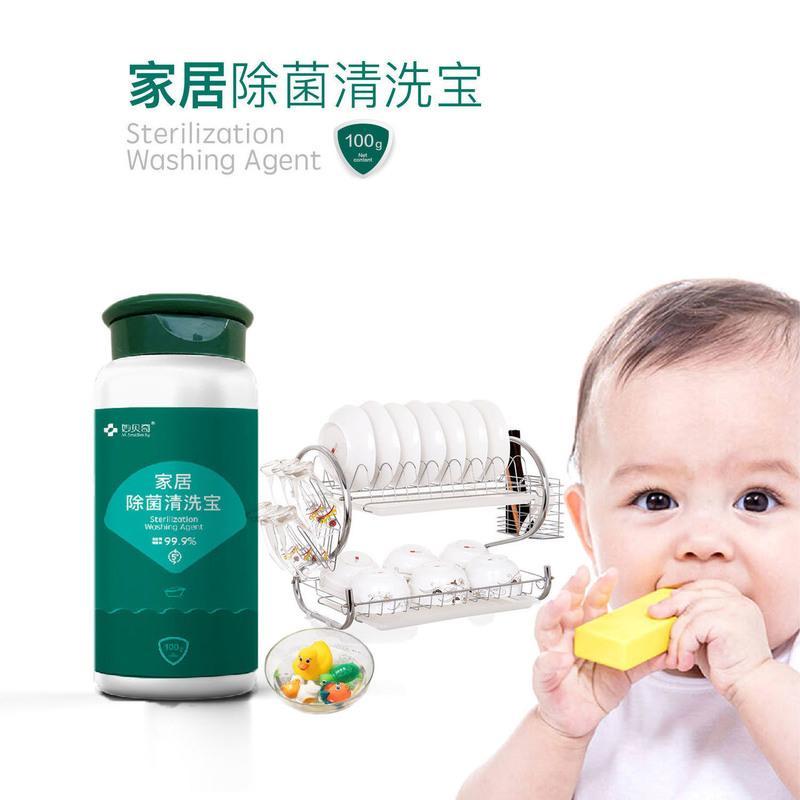 贝壳粉果蔬清洗剂水果蔬菜分解农残家居消菌抑菌三瓶套装300克