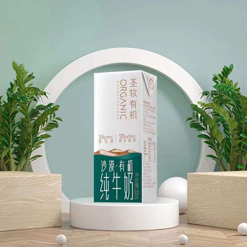 圣牧 有机纯牛奶 200ml*12盒(新老包装随机发)高清大图