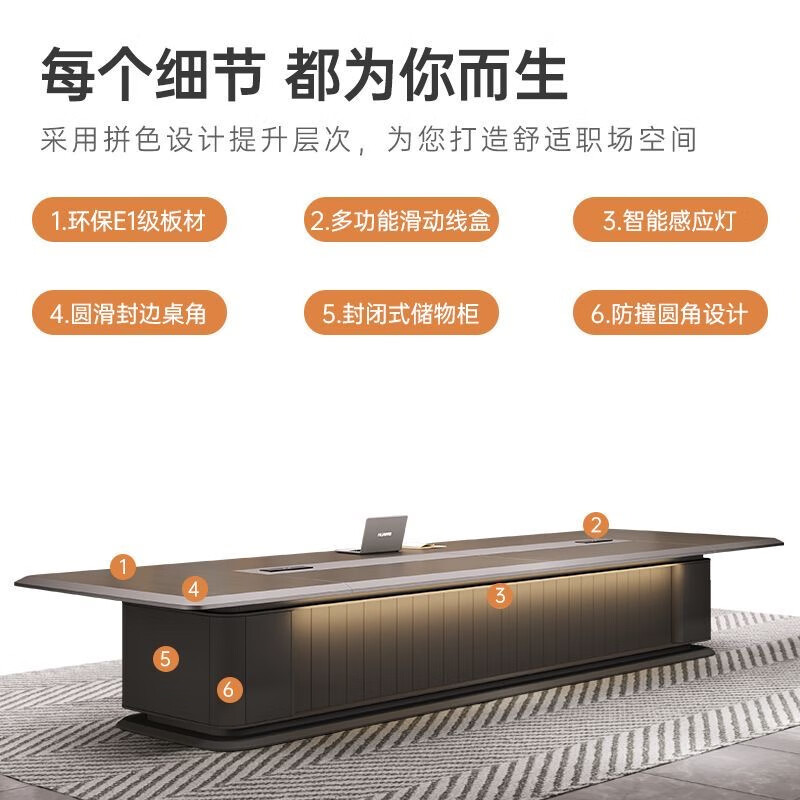 5.5米超大会议桌 支持定制高清大图