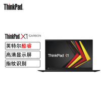 正品联想ThinkPad X1 Carbon 14英寸超轻薄旗舰商务办公游戏笔记本电脑 I7-10510U 16G 512G 高清屏