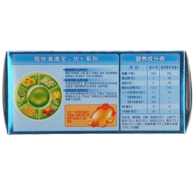 每伴(Mate best)清清宝优+系列香橙味1段150g 盒装 国产