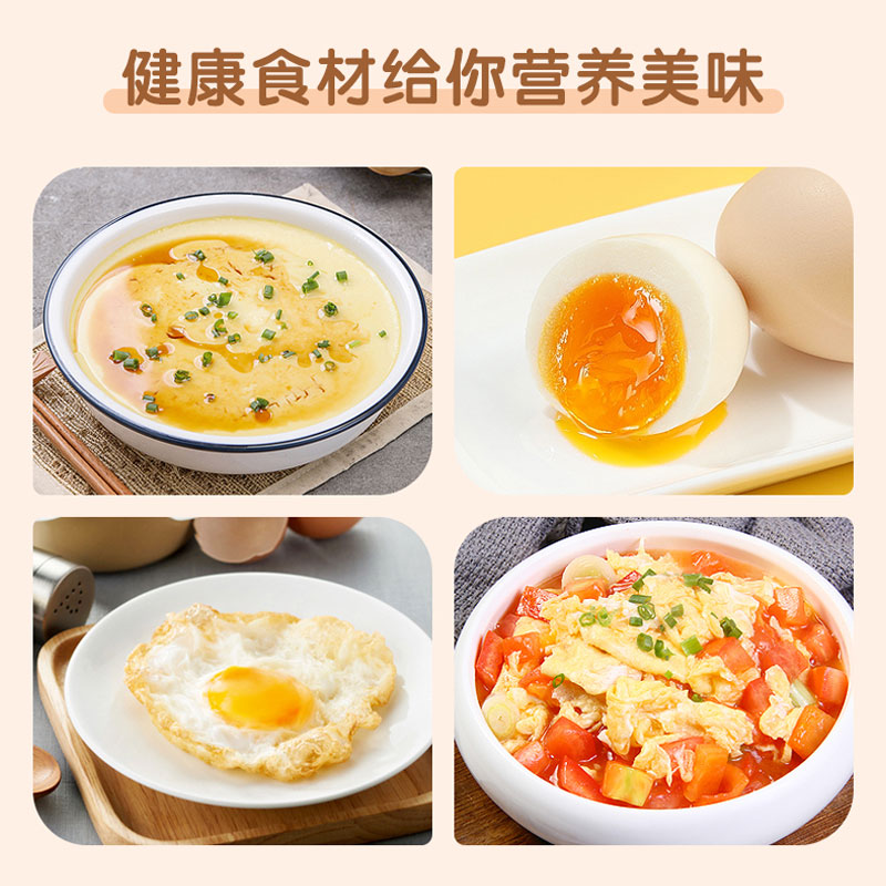 [苏鲜生推荐] 三物纪 AA级新鲜土鸡蛋15枚无沙门氏菌皖南营养橙心鸡蛋高清大图