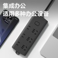 得力 LX14305 黑色延长线插座_3+3_5米_PE袋装 黑个