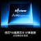 海信电视小墨E5Q Pro 55吋 超画质U+Mini LED 柔光防眩屏 信芯芯片 288Hz高刷