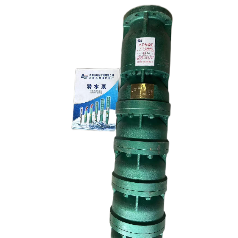 沈深 潜水电机 YQS150-3KW/台高清大图