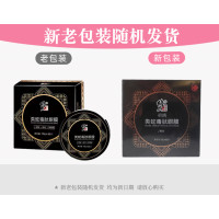 [买2送1]仁和匠心类蛇毒肽眼霜30g/盒黑眼圈眼袋细纹脂肪粒男女
