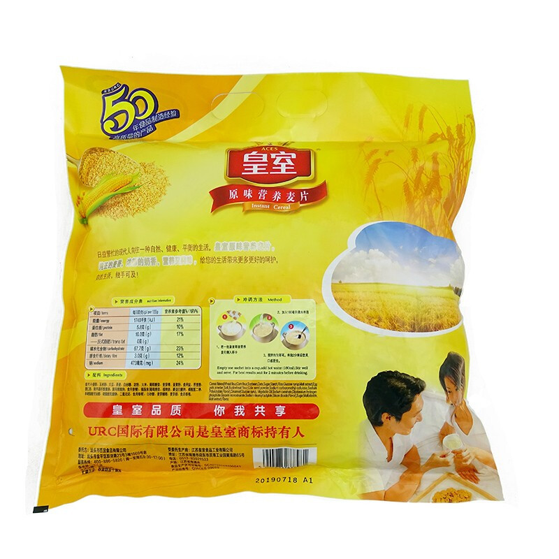 皇室 原味营养麦片600g袋 早餐冲饮免煮谷物即食小袋装