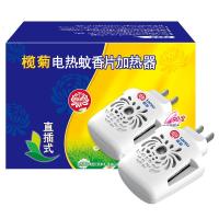 榄菊 榄菊电热蚊香片加热器直插式驱蚊防蚊灭蚊器2片 90度可旋转