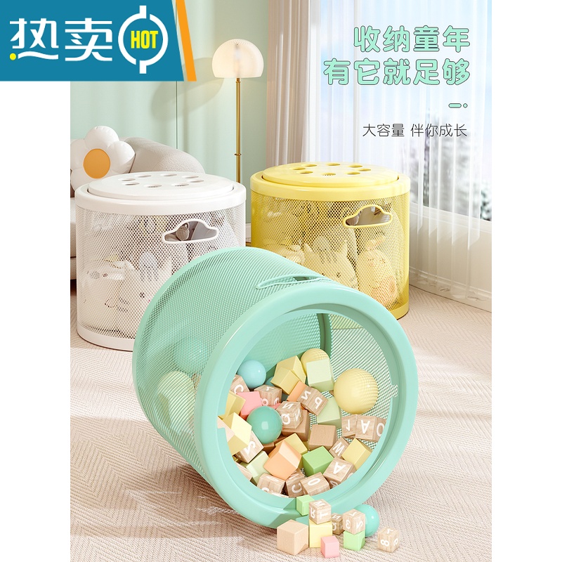 敬平儿童玩具收纳箱筐家用客厅储物盒宝宝衣服零食玩具收纳凳桶高清大图