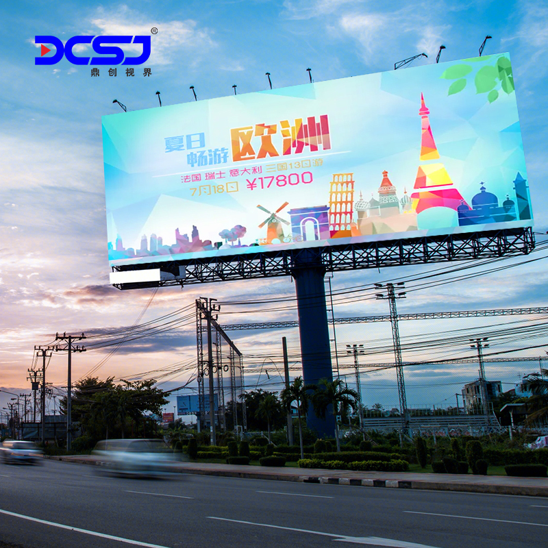鼎创视界(DCSJ)LED显示屏P3户外全彩小间距室外舞台租赁大屏工业电子显示屏