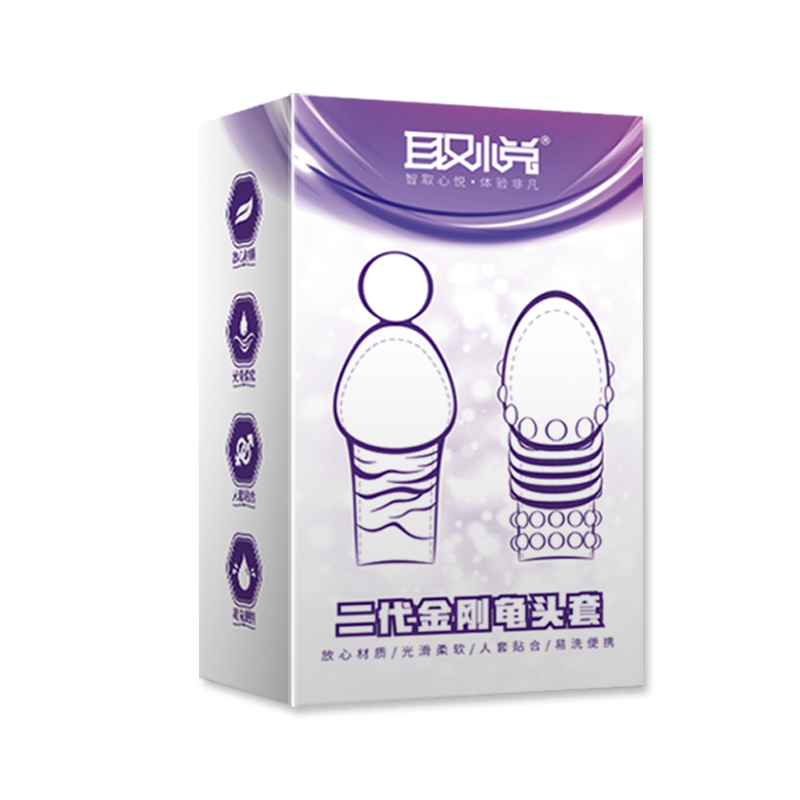 取悦 金刚二代阴茎套 加长加粗大水晶狼牙套 丁丁JJ穿戴式增长套 成人情趣男性系列成人用品 非震动套环高清大图