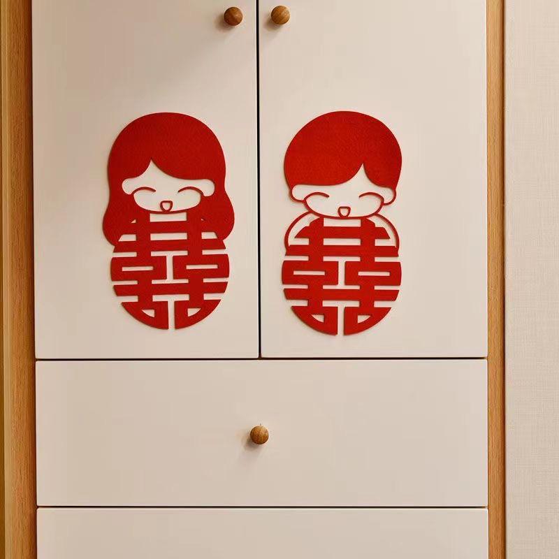 小红书喜字贴婚礼卧室婚房布置套装装饰新房窗户贴门贴高级感装饰HQ 40cm高 对喜4