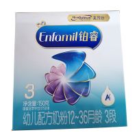 铂睿A2 3段150g