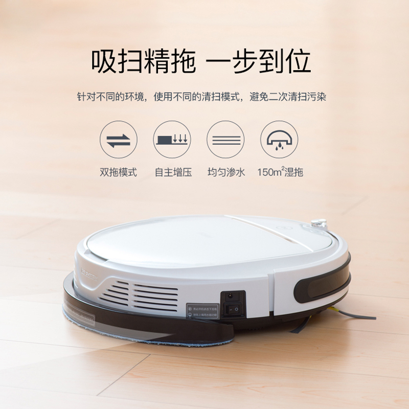 海尔(Haier) T360W 智能家用扫地机器人 扫地机 大吸力吸尘器 智能路径规划 防跌落APP远程智控延边清扫功能