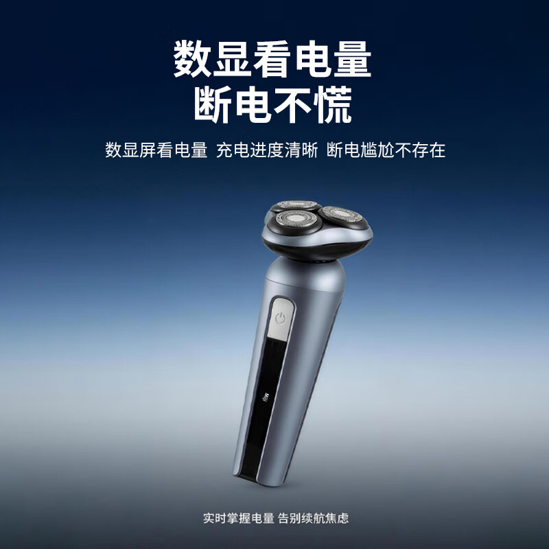 米技(MIJI) 个护套装(剃须刀ES-R0302+电动牙刷ET-Z3802)高清大图