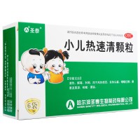 圣泰 小儿热速清颗粒 2g*6袋 小儿感冒咳嗽 颗粒剂 风热感冒 发热头痛 咽喉红肿
