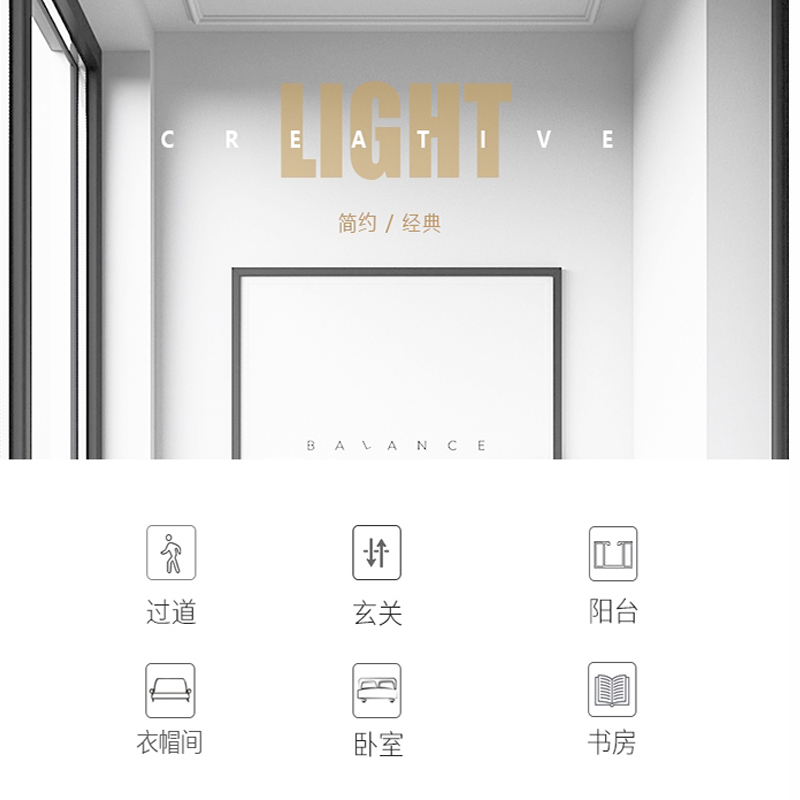 面包灯明月系列固定式SN-XD-20W/A2/340*60mm全白6500K 包运费高清大图