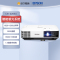 爱普生(EPSON)CB-2265U 商用家用投影仪高端工程投影机 商务教学办公用会议培训易用投影(标配+上门安装+120英寸16:10幕布)