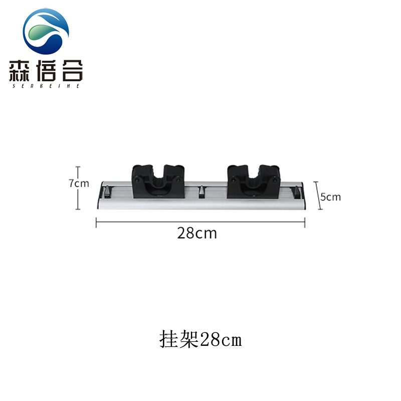 森倍合 铝合金拖把架清洁工具收纳架 四头58cm/个高清大图