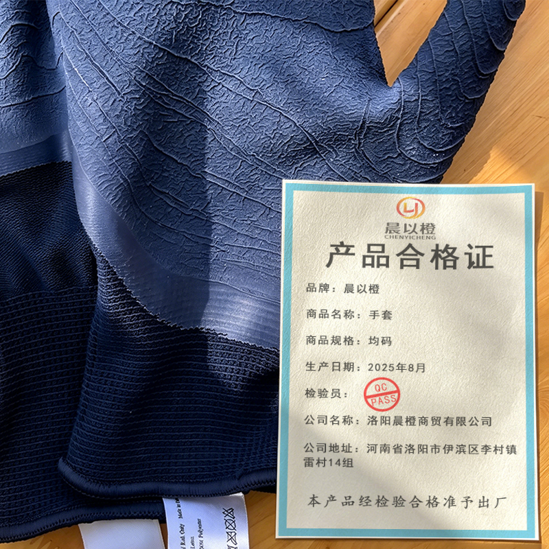 晨以橙 手套 均码 双高清大图
