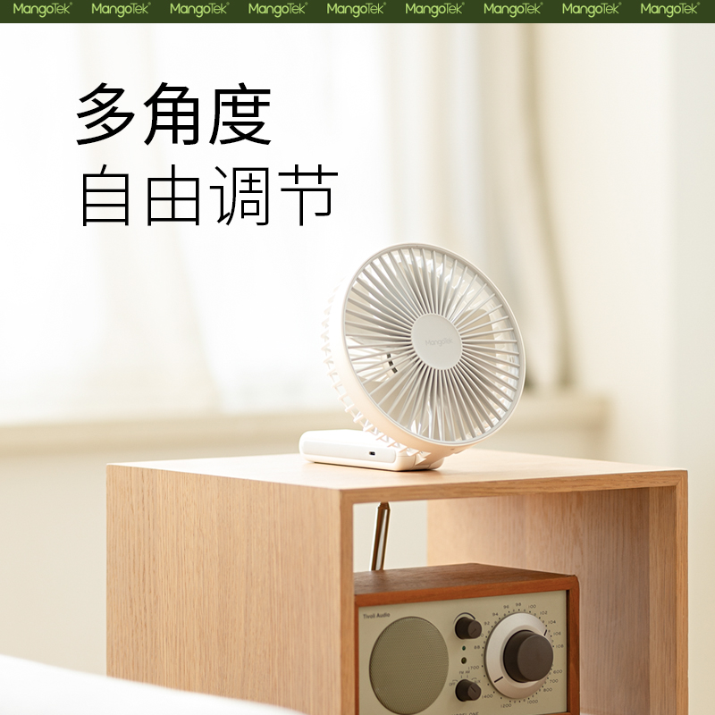 Mangotek 静音循环扇 超薄设计 无叶安全 三档风速 智能遥控 360度摇头 节能省电 家用办公两用高清大图