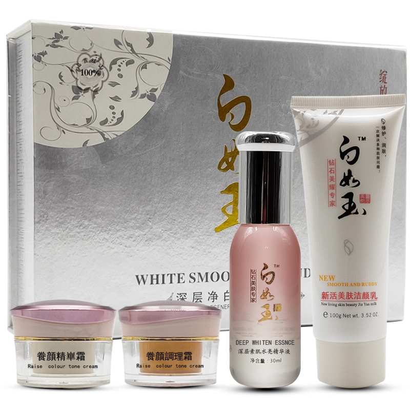 欧丹玛丽 Oudenmary 洁肤水 油四合一 送面膜 专柜正品白如玉深层净白如玉美肤四合一4 四件套装化妆品 白如雪 价格图片品牌报价 苏宁易购寇沙美妆专营店