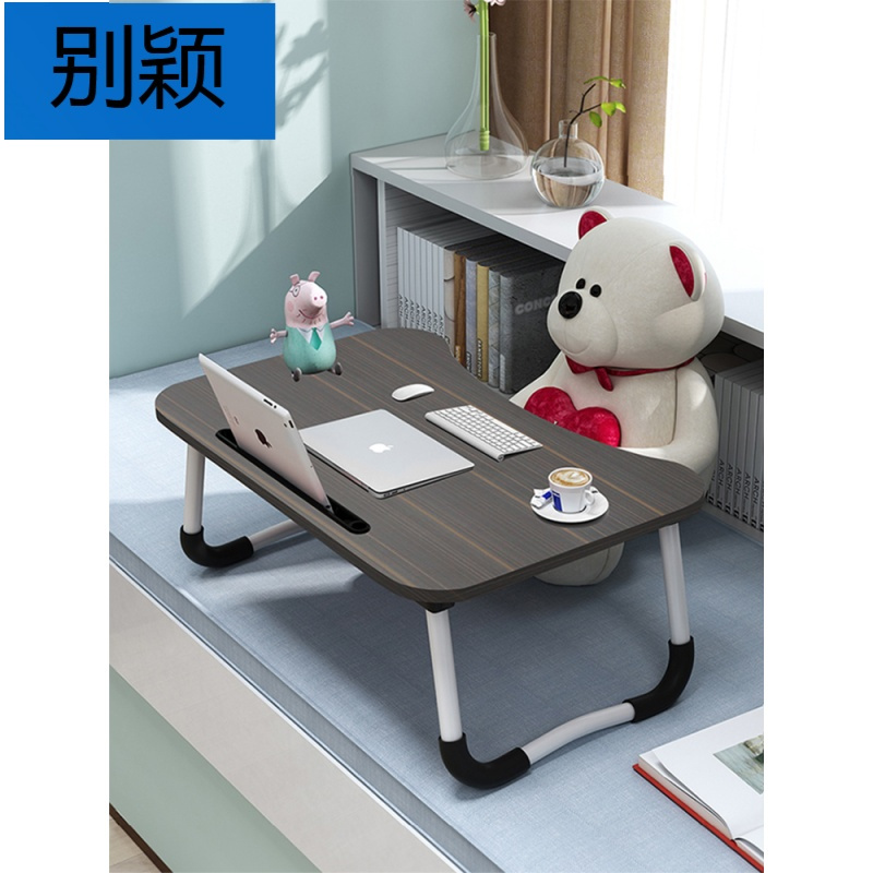 别颖床上书桌笔记本电脑桌学生学习小桌子可折叠简易做桌懒人写字家用