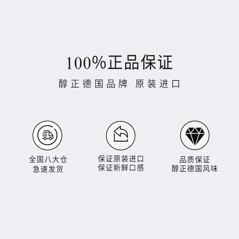 德国进口 stangen 斯坦根 小麦啤酒 白啤酒 500ml*24 整箱装