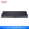 华三（H3C） LS-5130S-28S-SI 24口 全千兆 三层网管企业级网络汇聚交换机 万兆上行