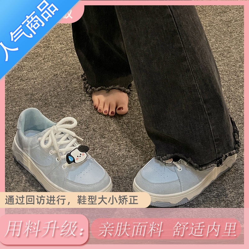 SUNTEK小众设计网红可爱面包板鞋女2023夏季新款厚底百搭透气休闲小白鞋 雾霾蓝定制升级 36