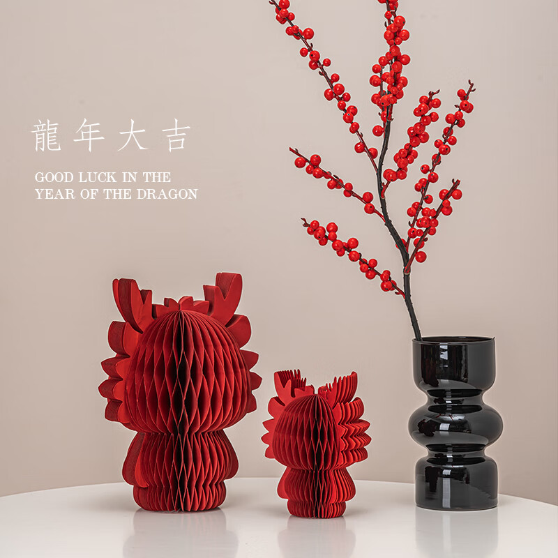 2024龙年新年立体小摆件折纸 龙福组合+挂件 (单位:套)高清大图