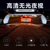 行车记录仪汽车载前后双录24小时监控凌渡360全景倒车影像 黑色 套餐五单镜头