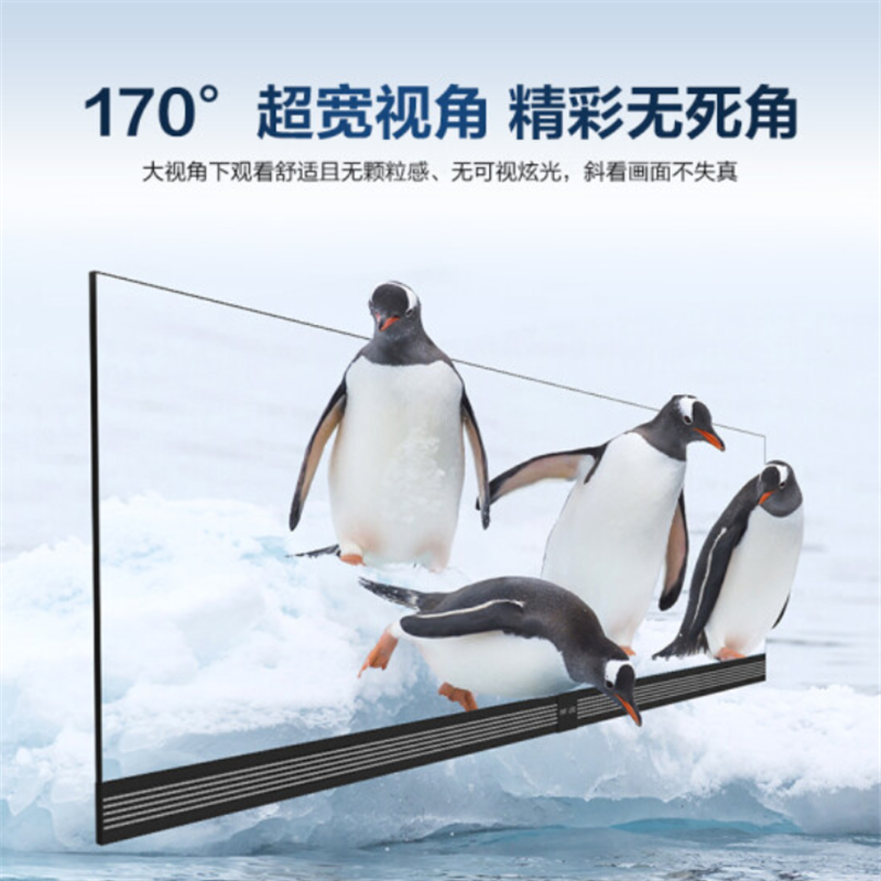 华为(HUAWEI)办公会议平板LED 大型会议室 商用办公4K超清显示大屏一体机 135英寸