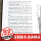 [全12册]丘吉尔第二次世界大战回忆录 世界大战丛书 温斯顿·丘吉尔著二战故事战争军事经济政治分析二战风云人物纪实历
