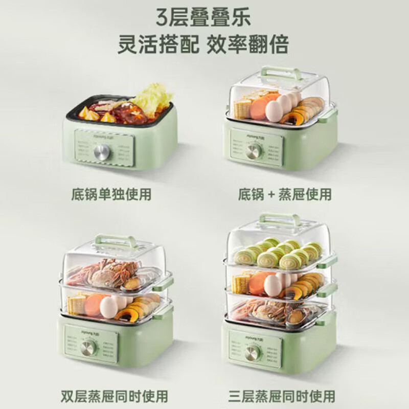 九阳(Joyoung)电蒸锅家用多层13.5L大容量电蒸笼多用途锅三层分体式电煮锅家用蒸包子锅GZ505高清大图
