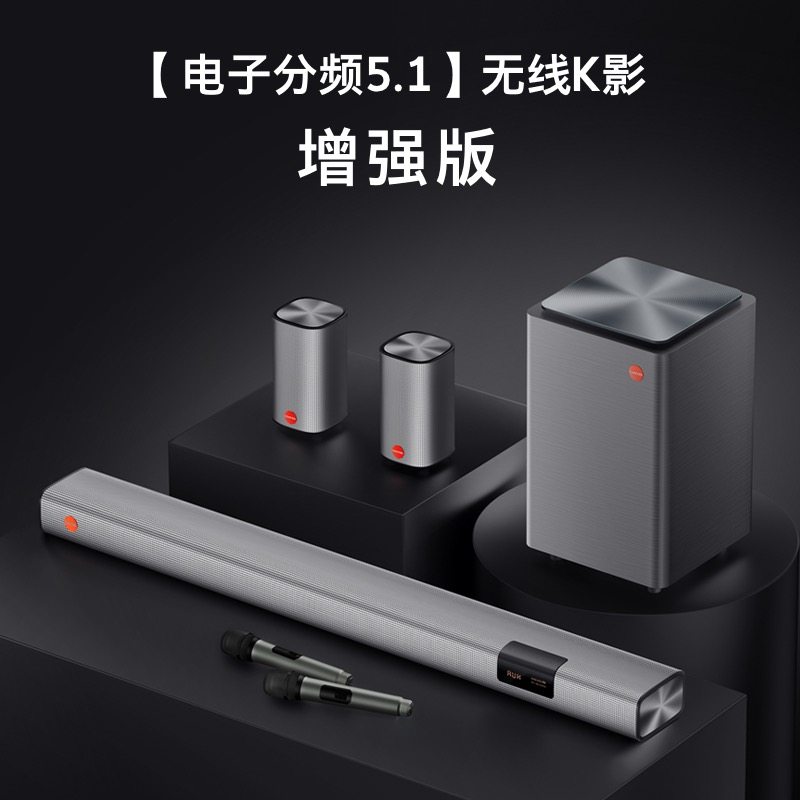 酷开电视回音壁家庭影院音响家用无线话筒卡拉OK歌麦克风重低音箱master3高清大图