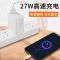 适用小米redmik30充电器27w闪充红米k30快充k30手机4g充电头|k30充电头(5G版)